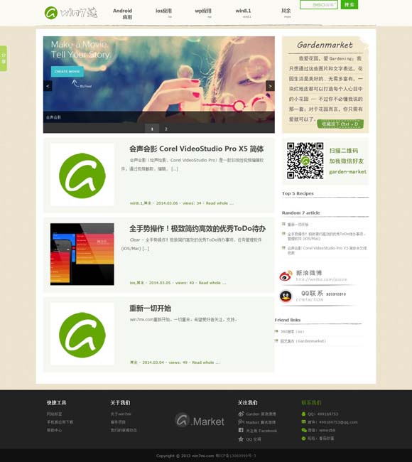 49tkͼappذװ Ů١ ֮ĸԪ